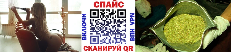 БУТИРАТ бутандиол  Купить закладки  Иноземцево 