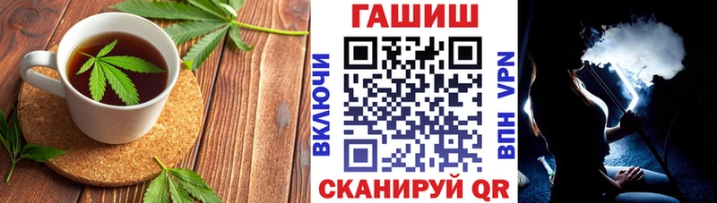 Купить где  Иноземцево  Cannafood конопля 