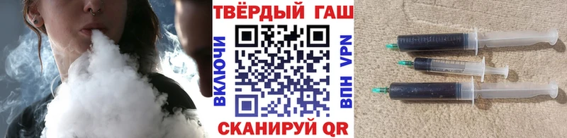 Купить  Иноземцево  ГАШИШ Cannabis 