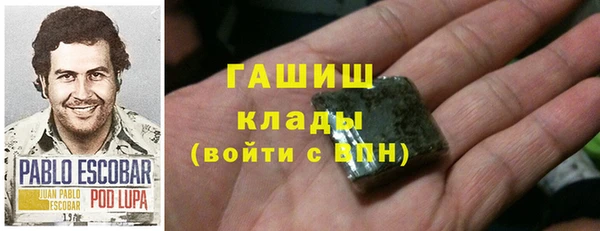 марки nbome Богородск