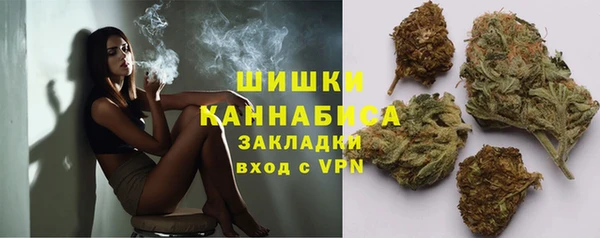 марки nbome Богородск