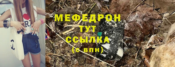 марки nbome Богородск