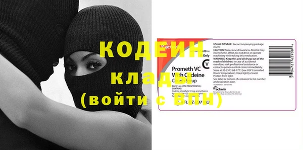 таблы Богородицк