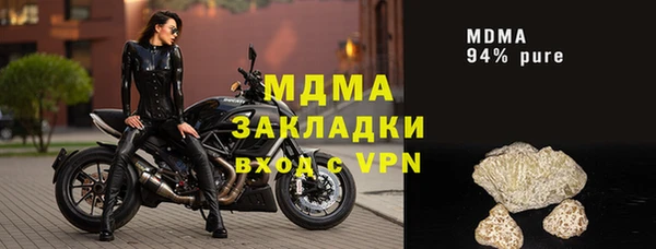 марки nbome Богородск