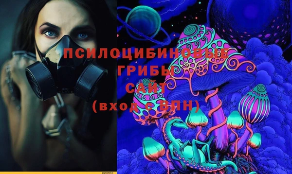 марки nbome Богородск