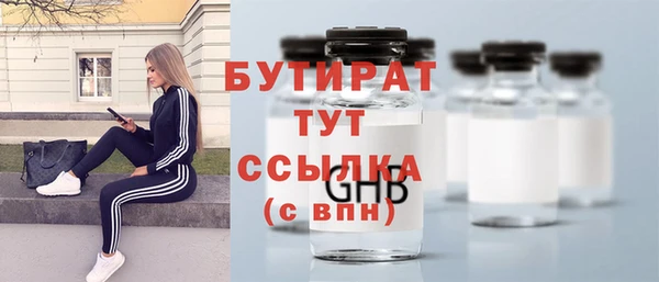 таблы Богородицк