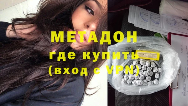 марки nbome Богородск