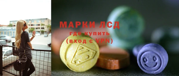 марки nbome Богородск