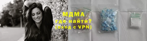 марки nbome Богородск