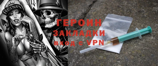 марки nbome Богородск