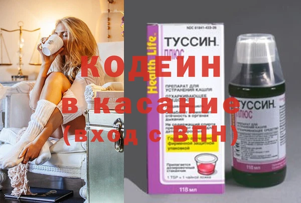марки nbome Богородск