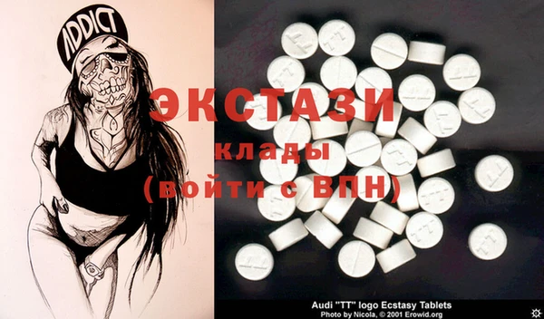 таблы Богородицк