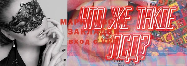 марки nbome Богородск