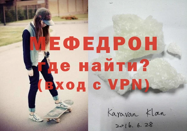 таблы Богородицк