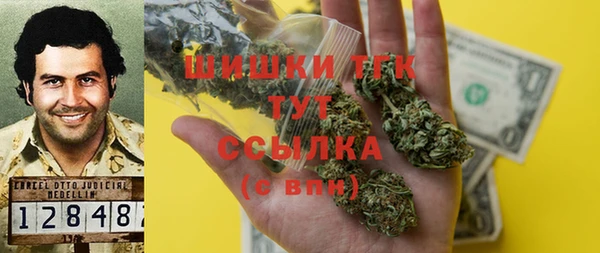 марки nbome Богородск