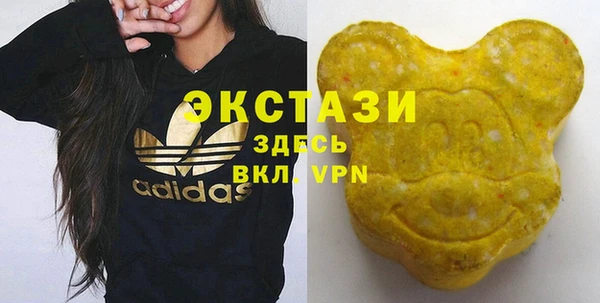 марки nbome Богородск