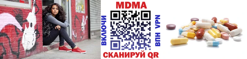MDMA VHQ  Купить закладки  Иноземцево 