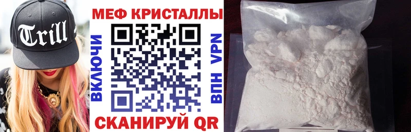 МЯУ-МЯУ 4 MMC  Купить где  Иноземцево 