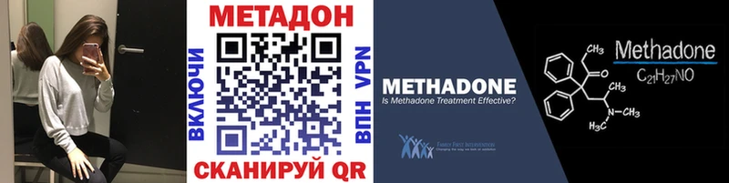 Купить где  Иноземцево  МЕТАДОН белоснежный 