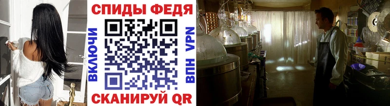 Купить где  Иноземцево  Первитин винт 
