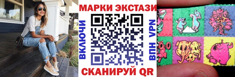 Марки NBOMe 1,8мг  Купить где  Иноземцево 