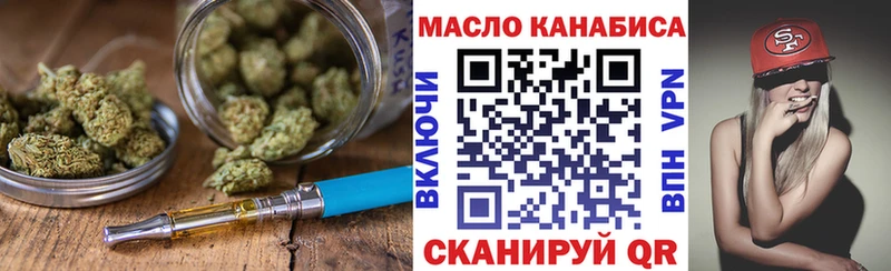 Дистиллят ТГК вейп  Купить  Иноземцево 